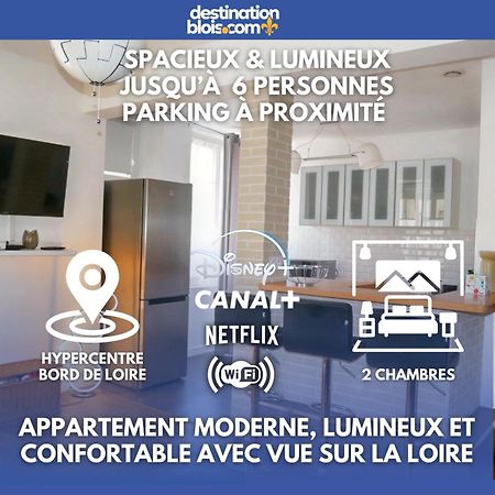 Moderne 60M2 Vue Sur La Loire Hypercentre Διαμέρισμα Μπλουά Εξωτερικό φωτογραφία
